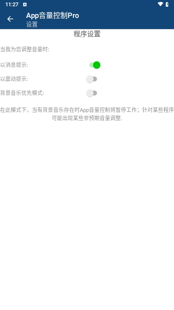 App Volume Control Pro