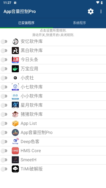 App Volume Control Pro