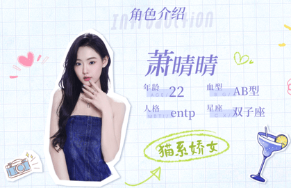 完蛋我被美女包围了前传免费版