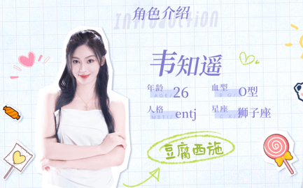 完蛋我被美女包围了前传免费版
