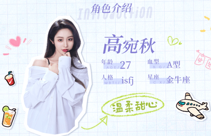 完蛋我被美女包围了前传免费版