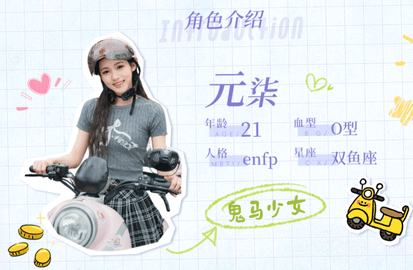 完蛋我被美女包围了前传免费版