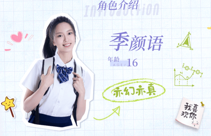 完蛋我被美女包围了前传免费版