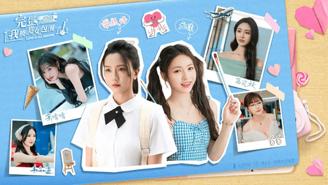 完蛋我被美女包围了前传免费版
