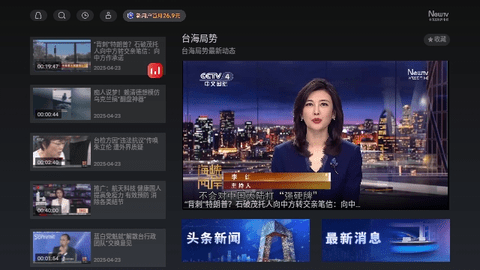 央视影音TV版
