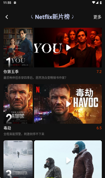 瓜子影视