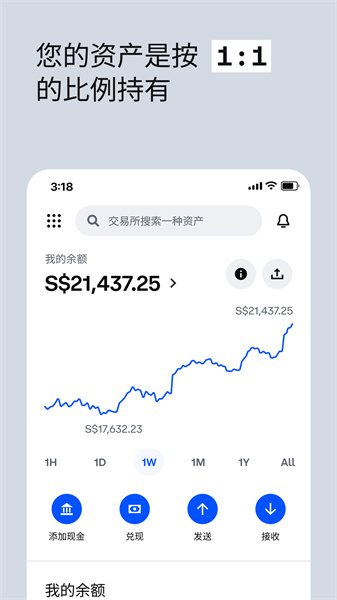 coinbase交易所官方应用