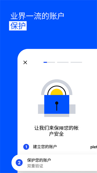 coinbase交易所官方应用