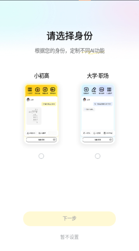 快对作业2025安卓最新版