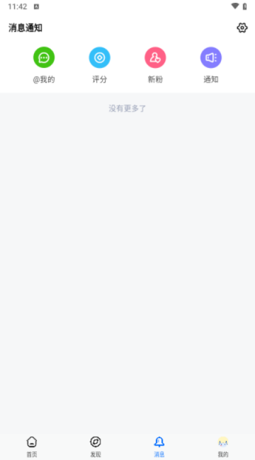 龙空论坛2025最新版下载