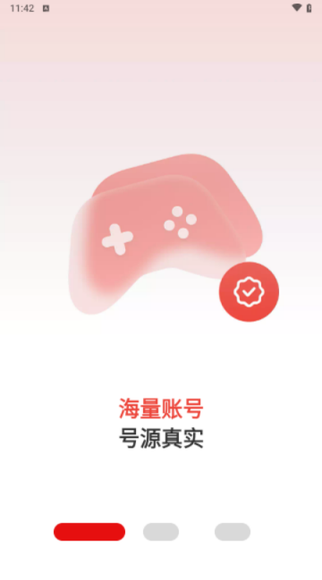 盼之代售