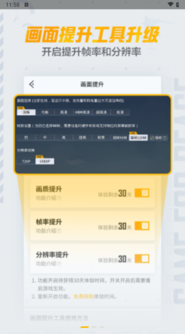 和平营地app官方版