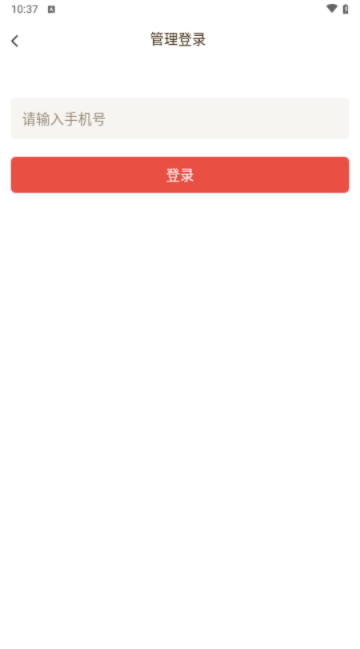 百晓升app