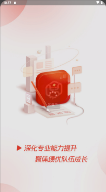 百晓升app