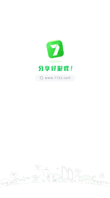 7723游戏盒子