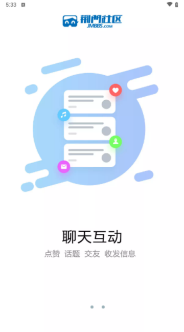荆门社区网
