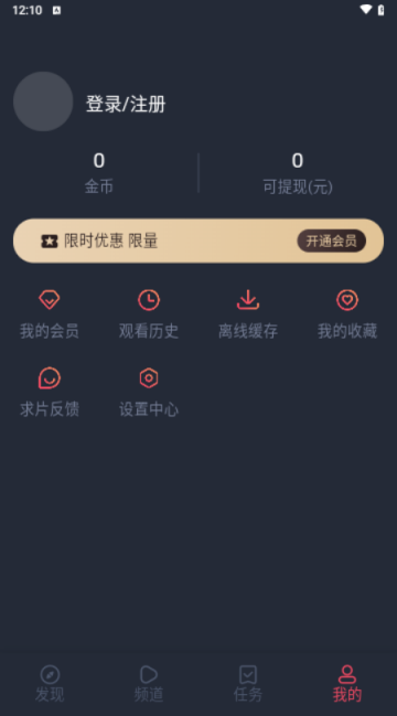 泰剧兔app