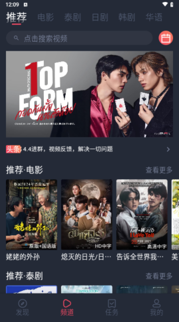 泰剧兔app