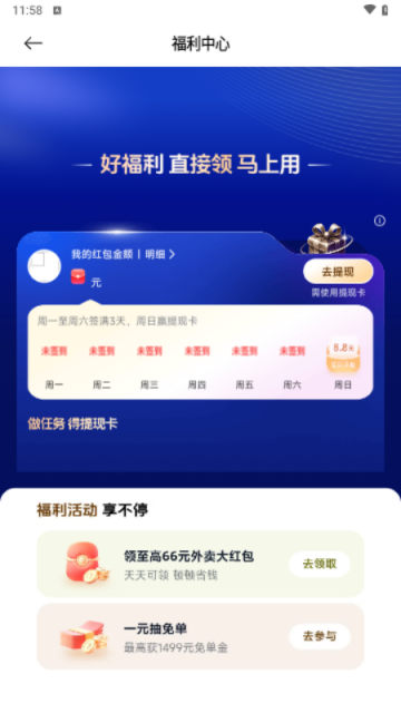 小米钱包app最新版本2025