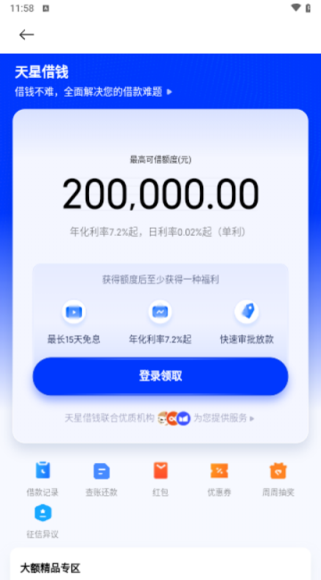 小米钱包app最新版本2025