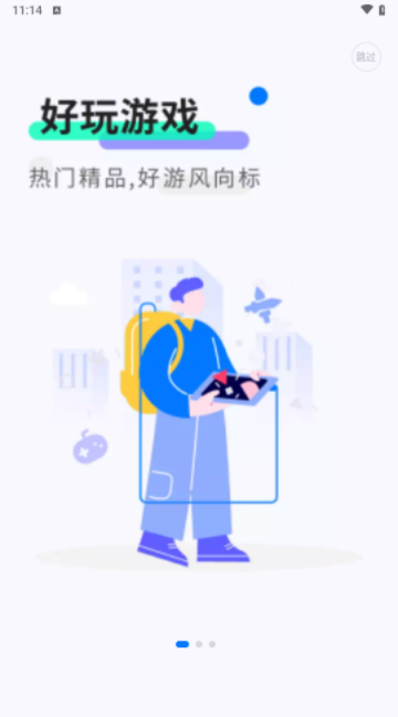 魔玩助手下载