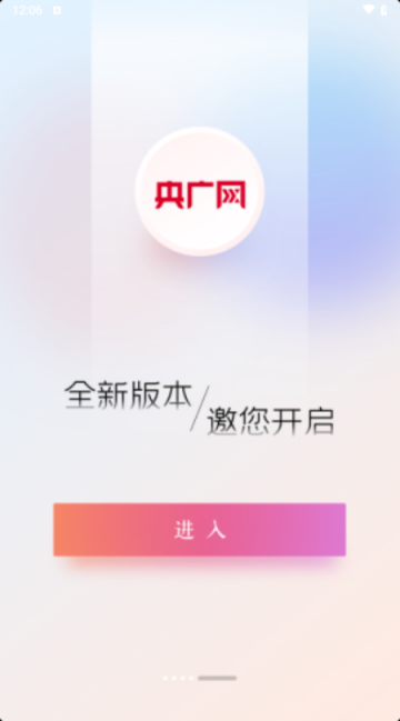 中国之声