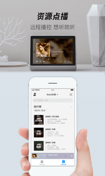 腾讯叮当app下载