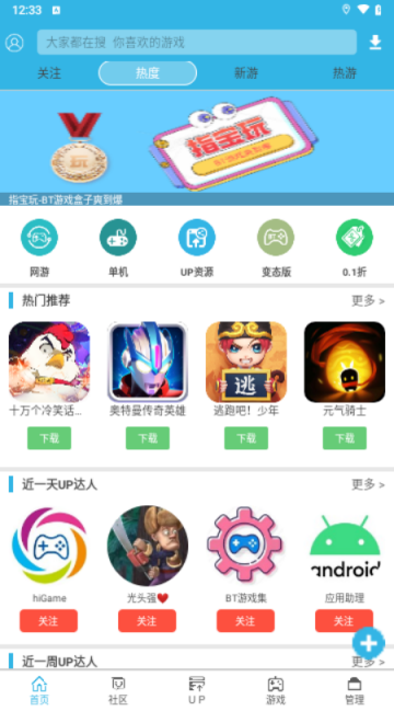 软天空