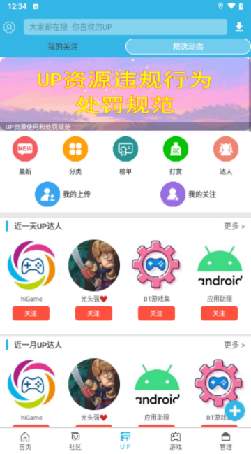软天空