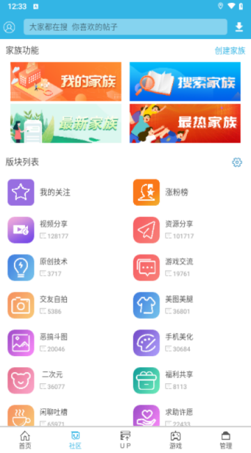 软天空