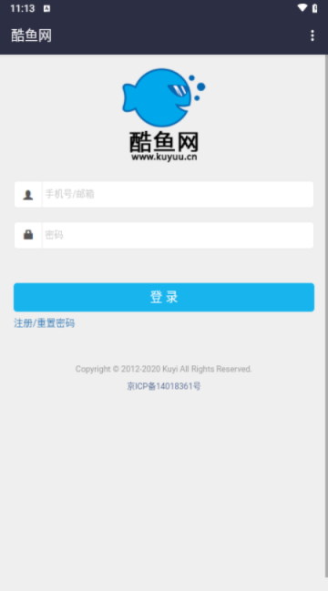 酷鱼网成绩查询app