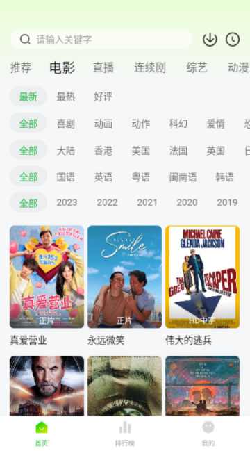 小柠檬追剧