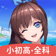 欧拉数理化2025最新版