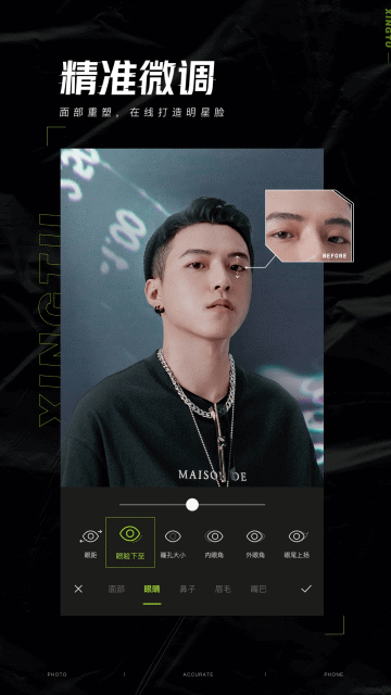 醒图app2025最新版本