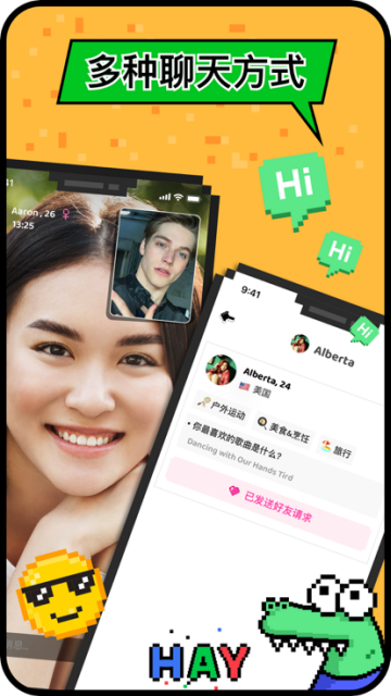 小鳄鱼视频聊天app