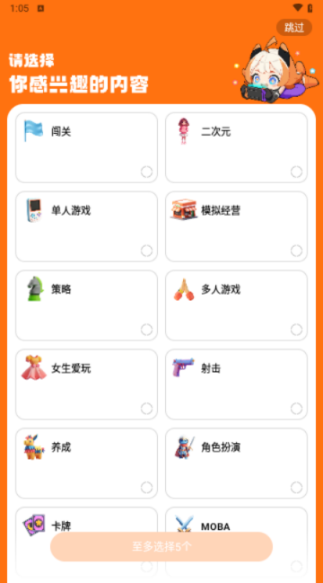 233乐园正版
