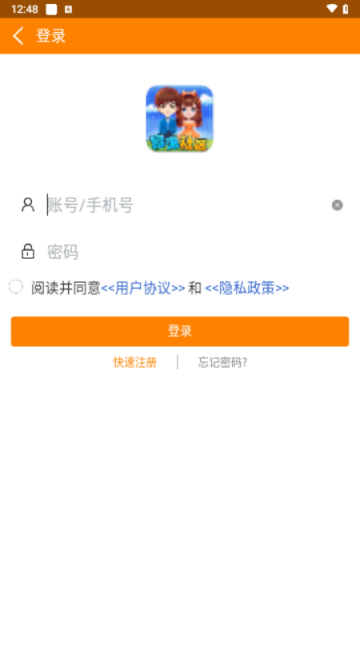 冒泡社区游戏大厅APP
