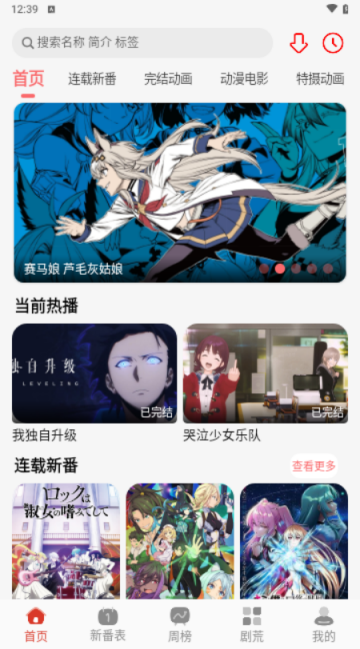 咕咕番