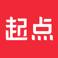起点中文网app旧版本