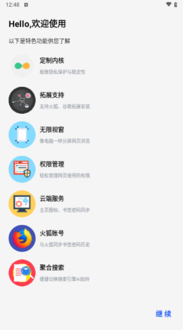 雨见浏览器