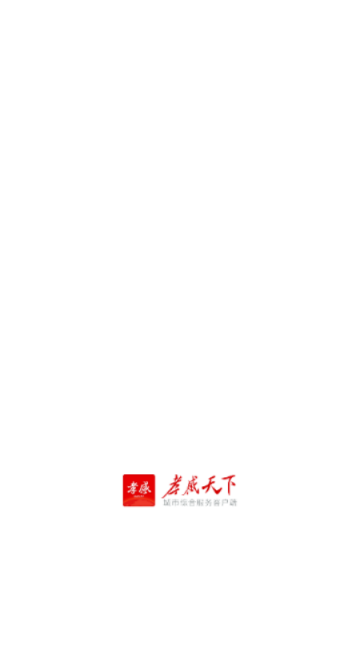 槐荫论坛
