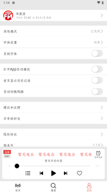 小旋风FM