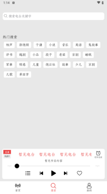 小旋风FM