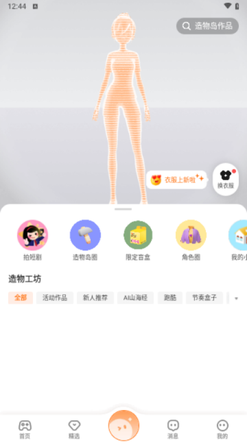 223游戏乐园