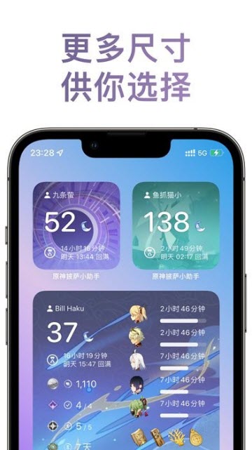 披萨小助手安卓版