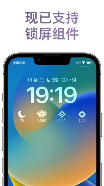 披萨小助手安卓版