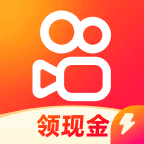 快手极速版(免费领现金红包)