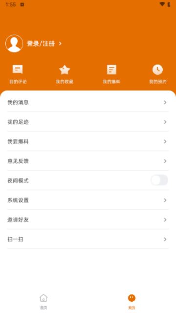 西林融媒app