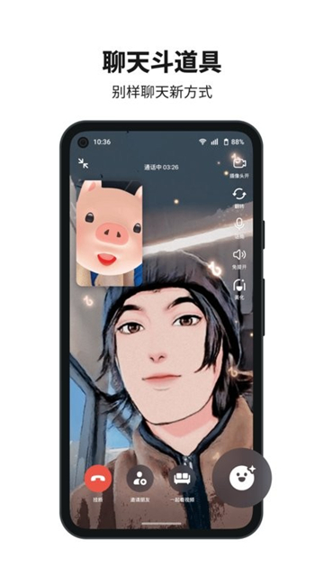 多闪安卓版