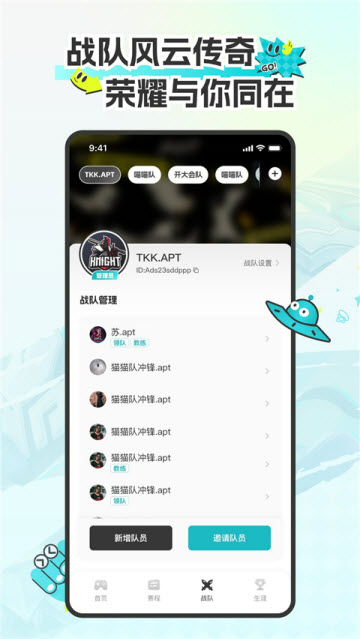 CEA电竞app
